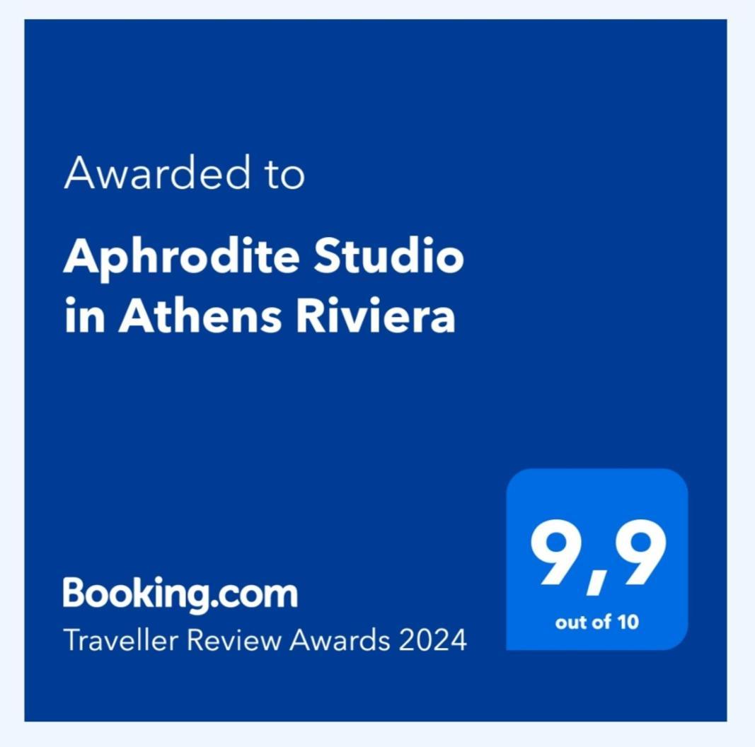 Aphrodite Studio Near Athens Floisvos Marina Apartment Exterior photo